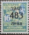 1948 - 483 върху 16